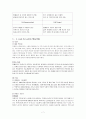 락앤락(Lock & Lock)의 중국시장 진출 성공전략 (기업개요, 세계시장 진출현황, 해외진출배경, 중국 환경분석, SWOT 분석, 중국에서의 마케팅 전략, 4P, 매출 추이) 7페이지