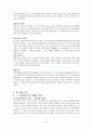 락앤락(Lock & Lock)의 중국시장 진출 성공전략 (기업개요, 세계시장 진출현황, 해외진출배경, 중국 환경분석, SWOT 분석, 중국에서의 마케팅 전략, 4P, 매출 추이) 8페이지