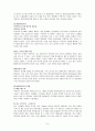 락앤락(Lock & Lock)의 중국시장 진출 성공전략 (기업개요, 세계시장 진출현황, 해외진출배경, 중국 환경분석, SWOT 분석, 중국에서의 마케팅 전략, 4P, 매출 추이) 9페이지