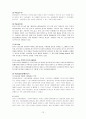 락앤락(Lock & Lock)의 중국시장 진출 성공전략 (기업개요, 세계시장 진출현황, 해외진출배경, 중국 환경분석, SWOT 분석, 중국에서의 마케팅 전략, 4P, 매출 추이) 12페이지