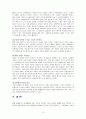 락앤락(Lock & Lock)의 중국시장 진출 성공전략 (기업개요, 세계시장 진출현황, 해외진출배경, 중국 환경분석, SWOT 분석, 중국에서의 마케팅 전략, 4P, 매출 추이) 15페이지