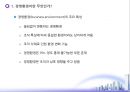 기업의 경영환경과 글로벌 환경 (경영환경, 일반환경, 과업환경, 글로벌환경, 왜 기업은 환경경영인가?, 조직환경은 관리의 대상인가?).pptx 16페이지
