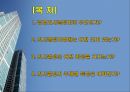 경영의사결정과 의사결정모형 (경영의사결정, 의사결정모형, 의사결정은 어떤 과정을 거치는가?, 의사결정의 주체별 특성은 어떠한가?).ppt 2페이지
