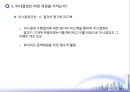 경영의사결정과 의사결정모형 (경영의사결정, 의사결정모형, 의사결정은 어떤 과정을 거치는가?, 의사결정의 주체별 특성은 어떠한가?).ppt 24페이지