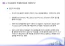 경영의사결정과 의사결정모형 (경영의사결정, 의사결정모형, 의사결정은 어떤 과정을 거치는가?, 의사결정의 주체별 특성은 어떠한가?).ppt 27페이지