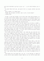 현대소설론- 소설한편을 읽고 등장인물의 특징과 갈등양상, 형상화방식 등을 분석한 후 감상을 쓰시오-이창동'녹천에는 똥이 많다' 6페이지