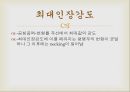 [재료공학 실험] 기계적 특성 평가 - 인장시험.ppt
 7페이지