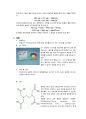 [화학공학 기초 실험] 경도 측정 (EDTA 표준용액으로 적정하고 그 과정의 색 변화를 보고 경도를 측정) 2페이지