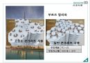 건축 구조시스템 - 초고층 구조 (초고층 구조 개요, 초고층 구조 종류, 시공사례).pptx
 45페이지