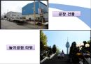[건축학] 건축의 “3”요소.pptx
 15페이지