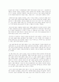 [건축 특수구조] 현수구조 조사 2페이지
