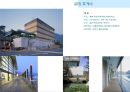 [건축학] 고속도로 휴게소 사례조사 (덕평 휴게소, 옥계 휴게소, 금강 휴게소 , 금산 인삼랜드 휴게소, 서울 휴게소, 강릉휴게소, 마이산 휴게소, 통도사 휴게소).pptx 14페이지