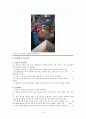 [유체공학 실험] 삼각 Weir(둑)를 이용하여 유량계수 측정 : 유량을 측정하기 용이한 삼각 Weir를 이용하여 유량계수를 계산하고 실험식에 의해 계산되는 유량과 측정유량을 비교, Weir와 수두와의 관계를 구한다 9페이지