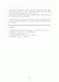 [유체공학 실험] 삼각 Weir(둑)를 이용하여 유량계수 측정 : 유량을 측정하기 용이한 삼각 Weir를 이용하여 유량계수를 계산하고 실험식에 의해 계산되는 유량과 측정유량을 비교, Weir와 수두와의 관계를 구한다 25페이지