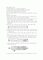 [화학공학 실험] 레이놀즈수(Reynolds number) 측정 2페이지