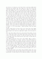 [독후감] 마키아벨리의 군주론을 읽고 3페이지