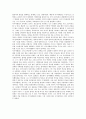 [독후감] 마키아벨리의 군주론을 읽고 5페이지