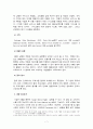 [경영정보시스템] 정보시스템 정보기술의 도입으로 성공한 기업(CRM을 통한 백화점의 마케팅 사례연구 및 분석) - 현대백화점 사례를 중심으로 7페이지