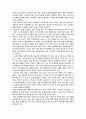 글로벌경제 - 10개국 해외 시장조사 2페이지