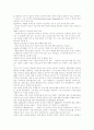 노사관계론 - 외국인 노동자(이주노동자) 실태와 문제 및 해결방안 분석(사례 중심) 15페이지
