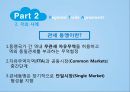 [글로벌 경제와 국제 무역] WTO, RTA, FDI에 관해서.pptx 14페이지