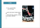 [마케팅 관리] 스포츠 스폰서십과 함께하는 마케팅.pptx
 14페이지