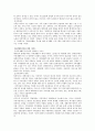 [가족복지론] 장애인가족과 문화에 관해서 (장애인 가족의 개념과 정의, 장애인 가족의 현황 및 특성, 장애인 가족의 문제점, 장애인가족에 대한 대책) 8페이지