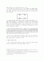 [비평론] 구조주의 비평 (구조주의와 구조주의 비평의 이해, 구조주의 비평의 실제, 구조주의 비평의 평가와 전망) 9페이지