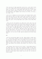 위험사회와 사회학이론 - 마르크스의 갈등이론, 비판이론(프랑크 푸르트 학파)과 후기 구조주의 포스트모던 이론 (푸코와 보드리야르) 3페이지