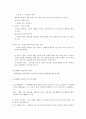 [사회복지실천론] 사회복지실천에서의 위기개입이론을 적용한 사례연구 (위기개입 모델의 등장배경과 이론적 기반, 사회복지실천에서의 위기개입이론, 사례 연구) 6페이지