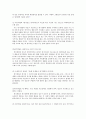 [사회복지실천론] 사회복지실천에서의 위기개입이론을 적용한 사례연구 (위기개입 모델의 등장배경과 이론적 기반, 사회복지실천에서의 위기개입이론, 사례 연구) 8페이지