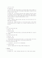 [사회복지실천론] 사회복지실천에서의 위기개입이론을 적용한 사례연구 (위기개입 모델의 등장배경과 이론적 기반, 사회복지실천에서의 위기개입이론, 사례 연구) 21페이지