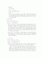 [사회복지실천론] 사회복지실천에서의 위기개입이론을 적용한 사례연구 (위기개입 모델의 등장배경과 이론적 기반, 사회복지실천에서의 위기개입이론, 사례 연구) 23페이지