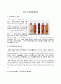 [디자인] 포장 디자인에 대하여 (현대포장의 개념, 포장디자인의 중요성과 조건, 고려사항, 개발시기, 개발의 진행방법, 포장의 종류, 수출용 포장디자인 개발방향) 1페이지