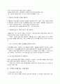 [디자인] 포장 디자인에 대하여 (현대포장의 개념, 포장디자인의 중요성과 조건, 고려사항, 개발시기, 개발의 진행방법, 포장의 종류, 수출용 포장디자인 개발방향) 10페이지