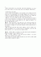 [디자인] 포장 디자인에 대하여 (현대포장의 개념, 포장디자인의 중요성과 조건, 고려사항, 개발시기, 개발의 진행방법, 포장의 종류, 수출용 포장디자인 개발방향) 12페이지