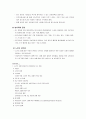 노년기의 사회적 측면 & 노년기 사회복지실천의 관심대상이 되는 영역 8페이지