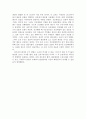 한국 과학자 조사 - 우리나라 최초의 화포 발명가 ‘최무선(崔茂宣)’ 조사 3페이지