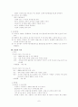 [구급과 안전교육] 사고 사례 조사 및 예방법 (교통사고, 화재사고, 지하철·열차사고, 물놀이 사고, 안전사고) 7페이지