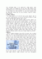 존[경하는 인물 조사] 스티브 잡스(Steve Jobs)의 삶 (스티브 잡스의 어린시절과 경영철학, 애플(APPLE), 매킨토시, 아이폰) 2페이지