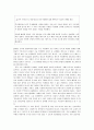 [교육심리] 교육 심리 신문(언론,기사) 스크랩 (10개 뉴스) 7페이지