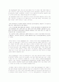 콜드마운팅 - 에폭시 수지를 이용한 구리 요철 구조 관측 : 시편 처리 과정 cold mouting, grinding, polishing 과정을 통해 시편의 구조를 광학 현미경으로 관찰하여 알아본다 2페이지