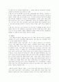 골프(Golf) - 그립 잡는 방법과 올바른 자세 6페이지
