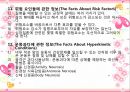 [건강학] 웰니스(Wellness)와 체중조절.pptx 16페이지