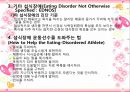 [건강학] 웰니스(Wellness)와 체중조절.pptx 36페이지