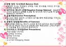 [건강학] 웰니스(Wellness)와 체중조절.pptx 40페이지