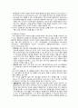 [청각학 개론] 인공와우(Cochlear Implant) 8페이지