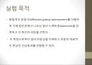 [기초 물리학 실험] 분광기를 이용한 스펙트럼 측정.pptx 3페이지