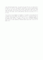 [일반화학실험] 13개 시험관의 비밀(적은양의 시료를 갖고 그 시료가 무엇인지를 알아내는 정성분석) 4페이지