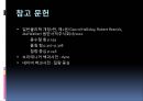 [일반물리학 실험] 역학종합실험장치 (후크(HOOKE)의 법칙, 여러 가지 힘의 합력과 분해, 토크(torque), 질량 중심 찾기).pptx 26페이지